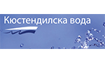 КЮСТЕНДИЛСКА ВОДА ЕООД
