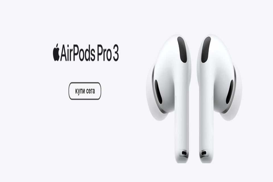 AirPods Pro 3: най-добро ANC, сърдечен монитор, live превод