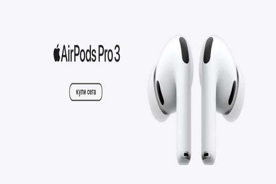 AirPods Pro 3: най-добро ANC, сърдечен монитор, live превод