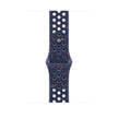 46mm Blue Ribbon Nike Sport Band - M/L