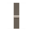 46mm Natural Milanese Loop - M/L