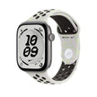46mm Essential White Nike Sport Band - S/M