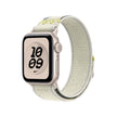 40mm Chalk Calm Nike Sport Loop