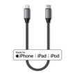 Кабел Satechi, USB-C/Lightning, 25 см, сив